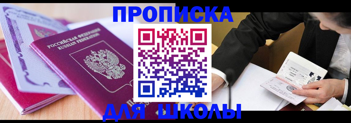 форма 3 в Стерлитамаке